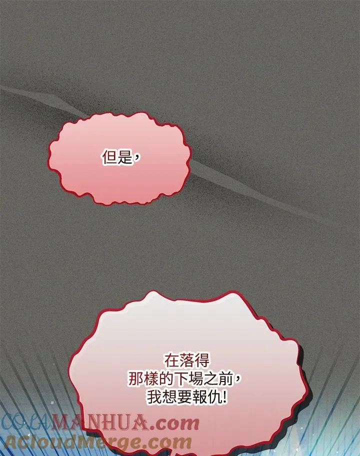 第125话52