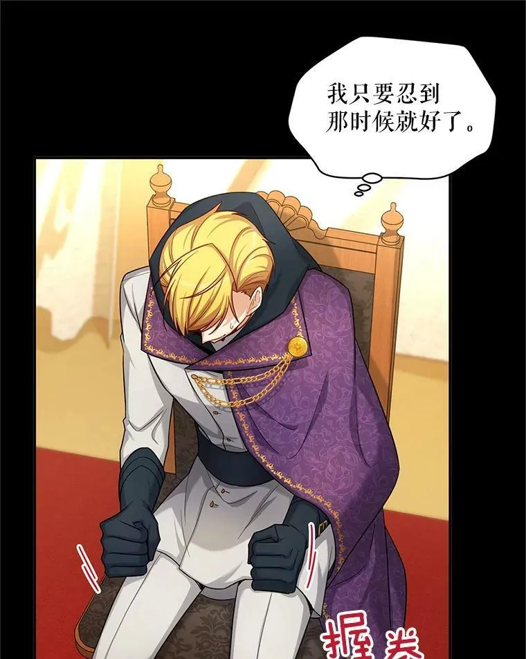 88.神兽之王79