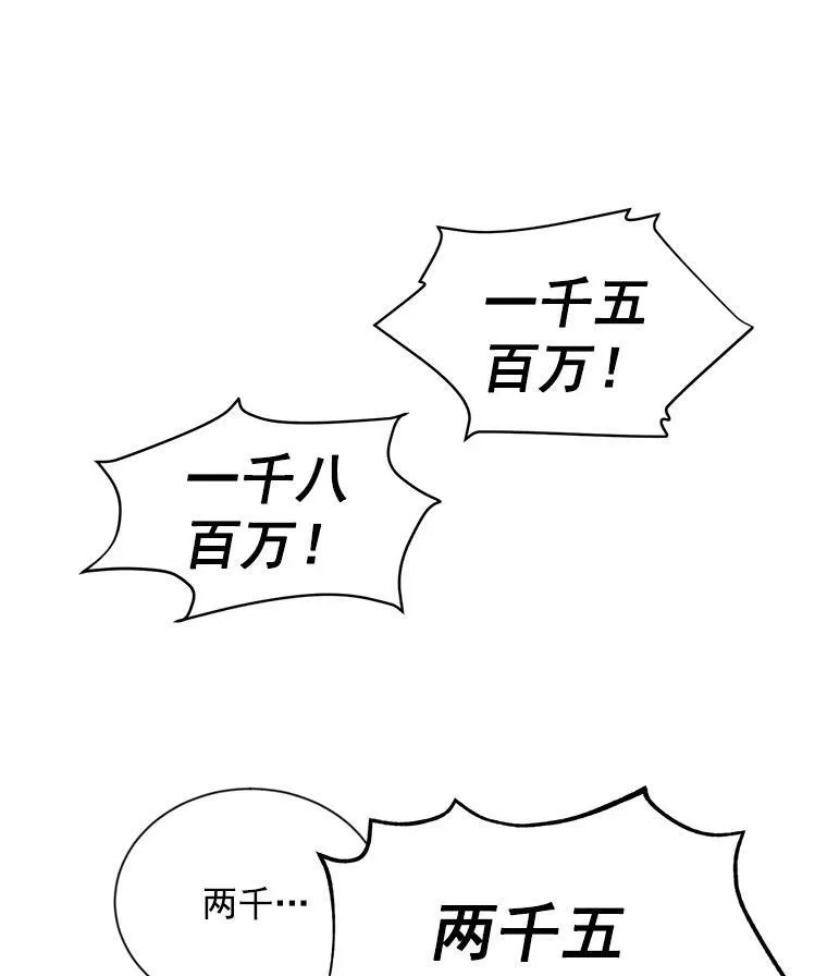 34.参与拍卖55