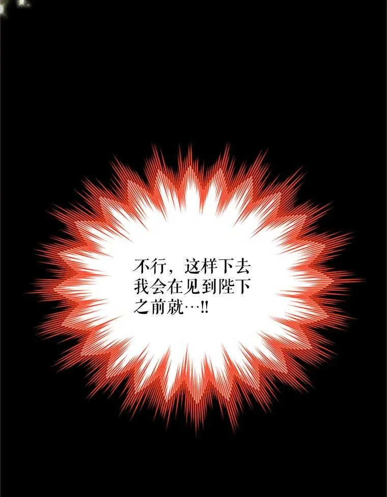 66.问罪19
