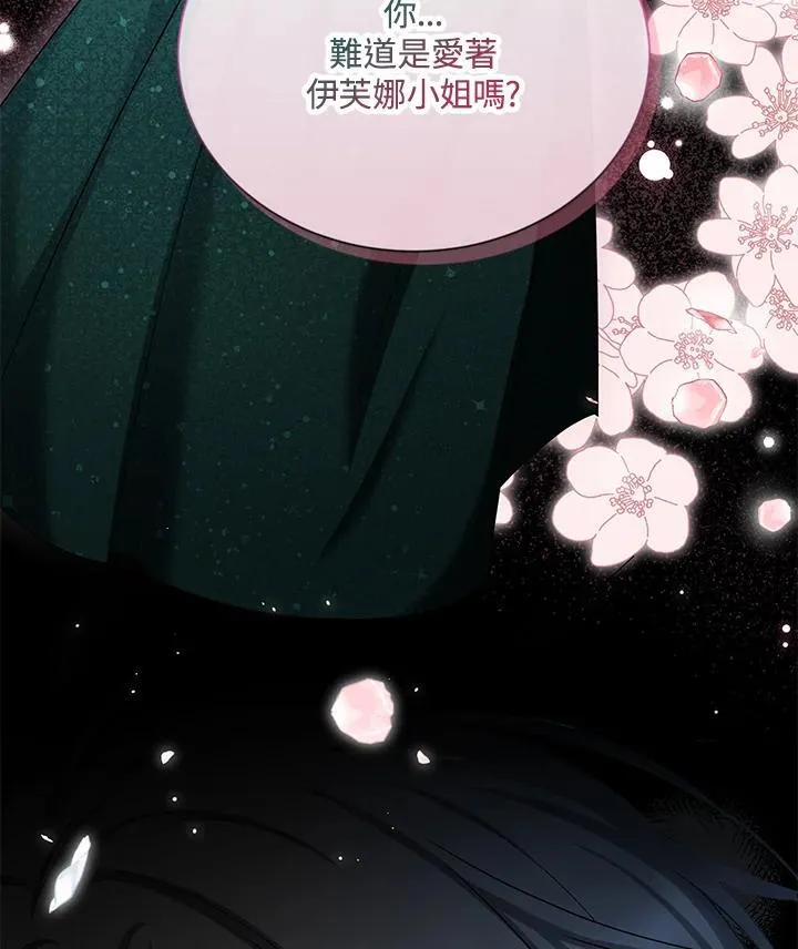 第130话70