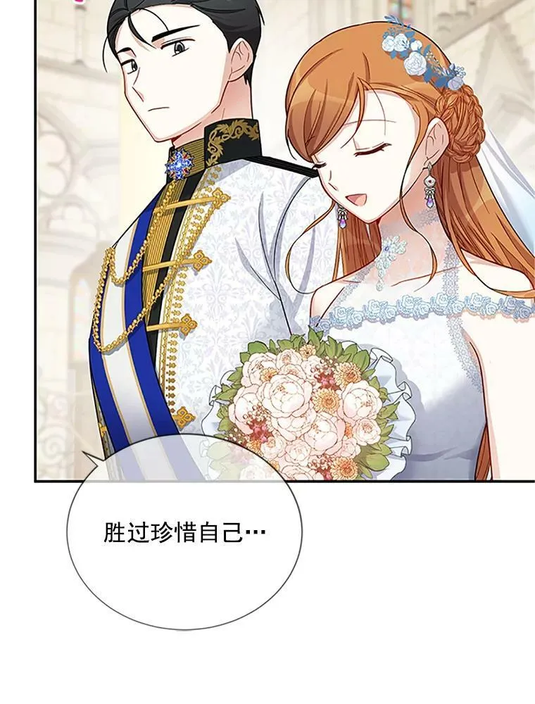 24.神殿下的誓言57