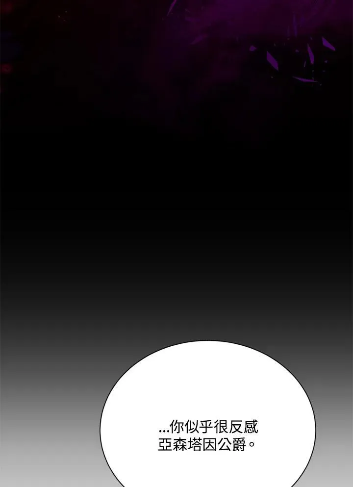 第141话3