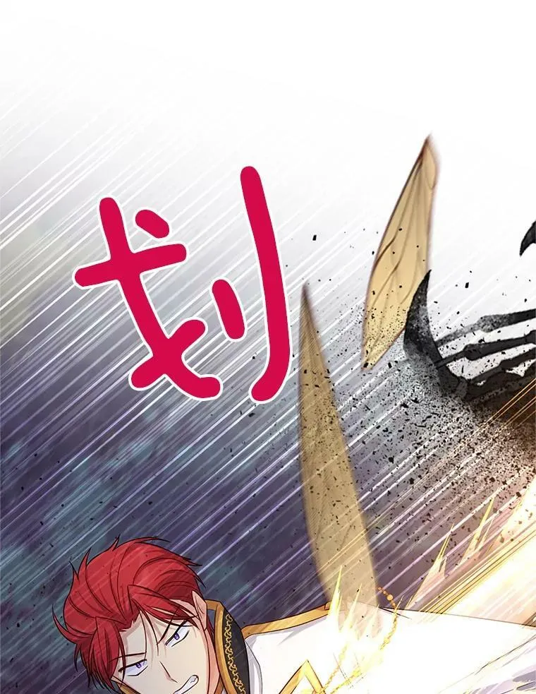 96.黄金召唤师的回归33