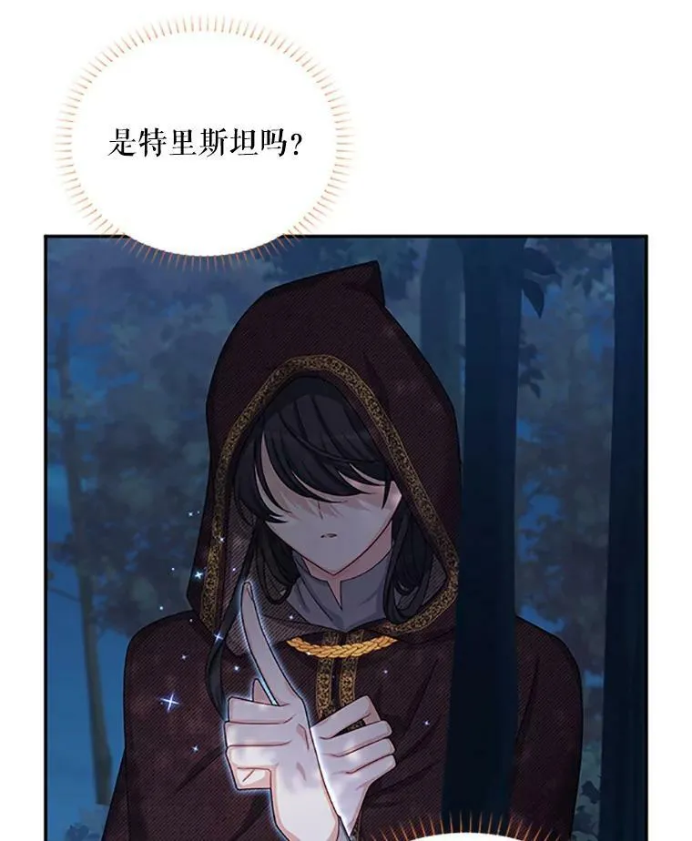 79.单独行动106