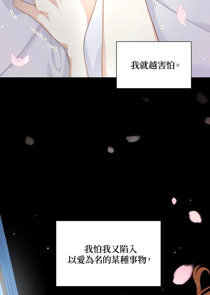 第117话33
