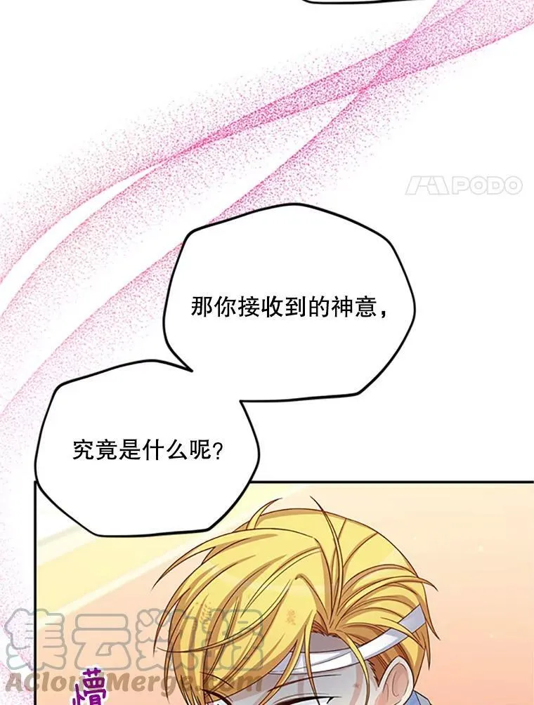 66.问罪56