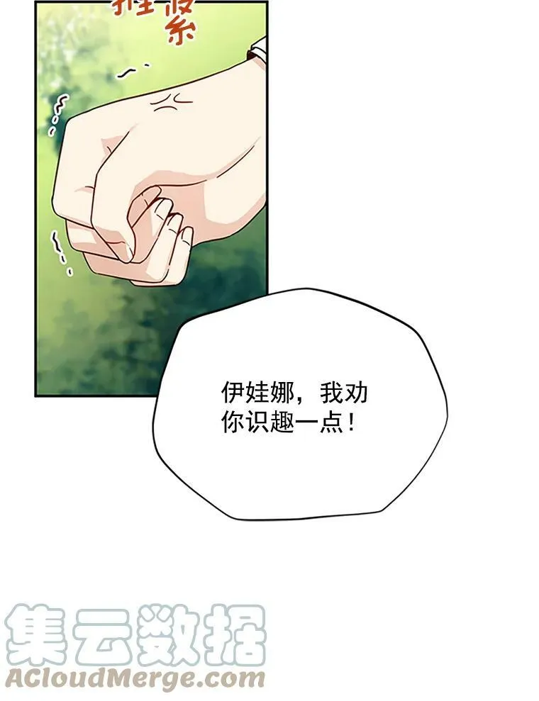 12.请求赐婚12