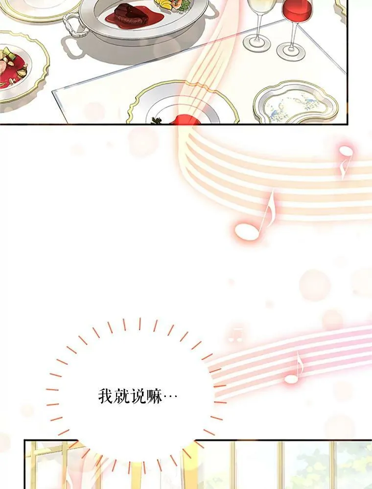 22.断绝父女关系102