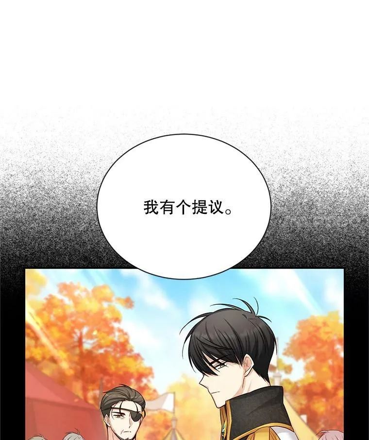 96.黄金召唤师的回归59