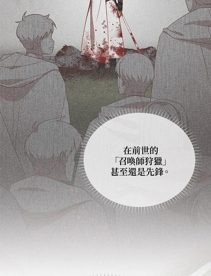 第141话47