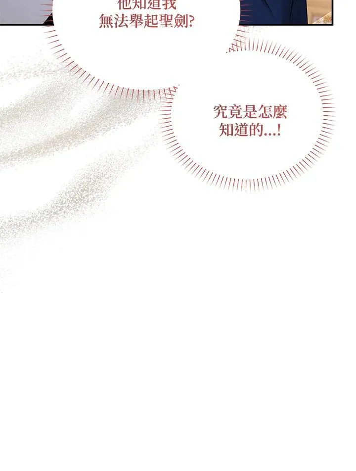 第137话71