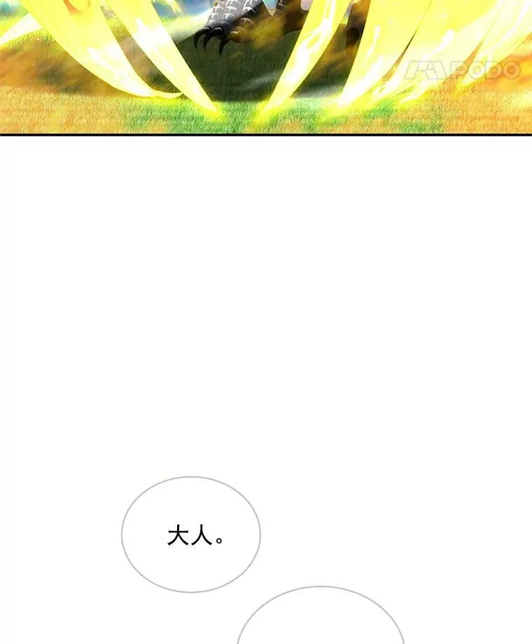 46.召唤神兽之王53