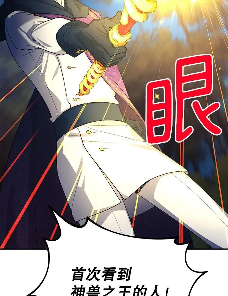 97.无路可退2