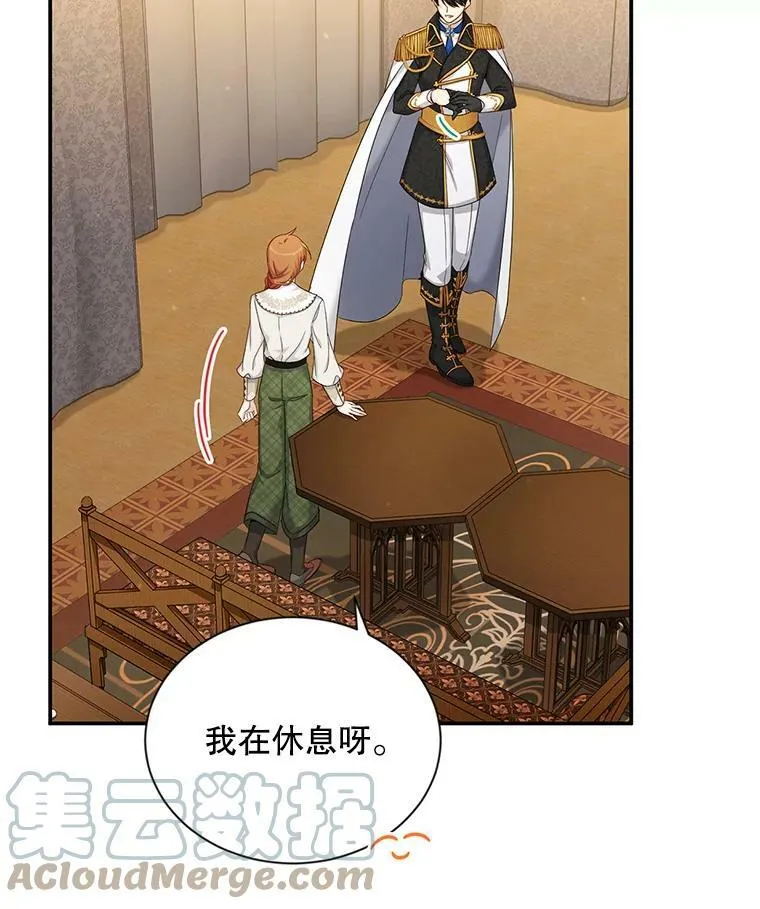 81.心灰意冷的骑士81