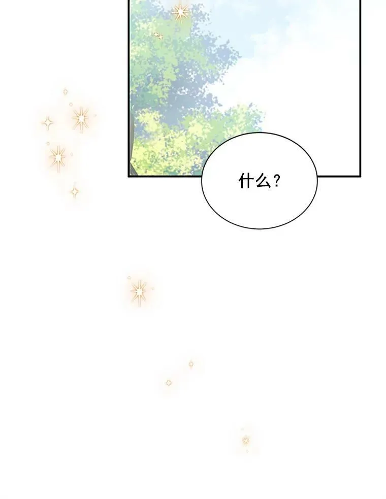 24.神殿下的誓言31