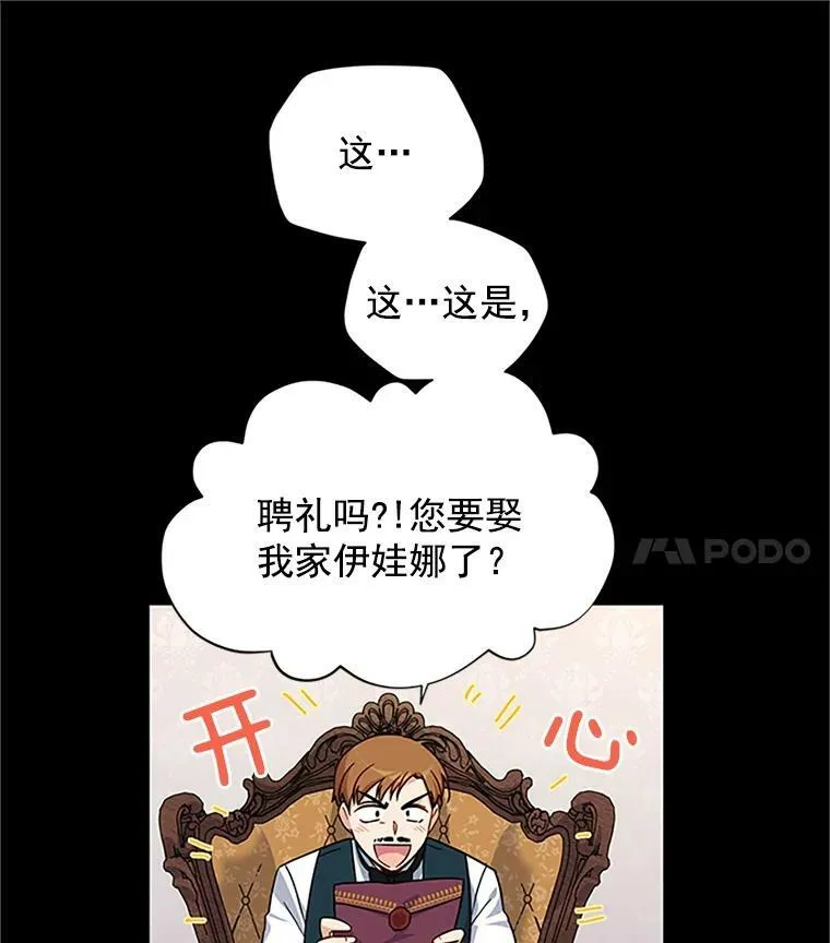 11.守护68
