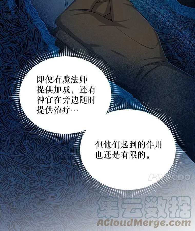 88.神兽之王32
