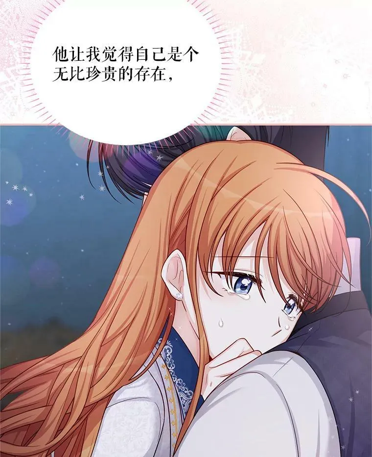93.梦境37