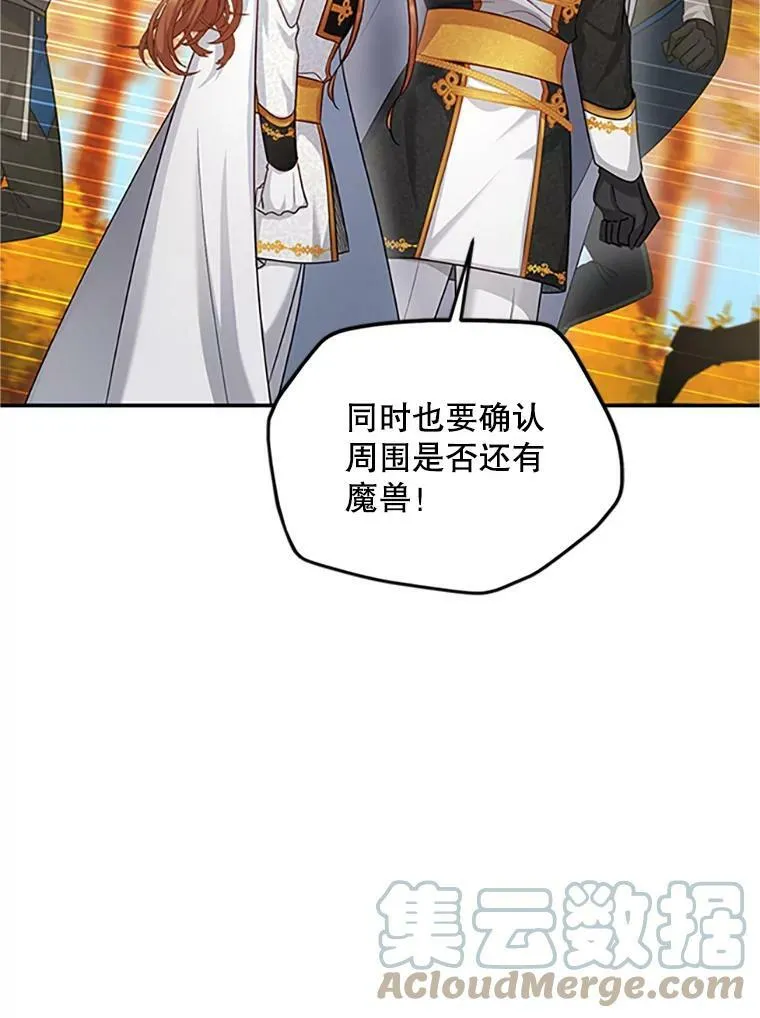 102.遇袭100