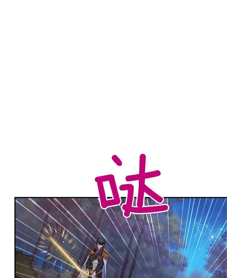 110.总司令现身61