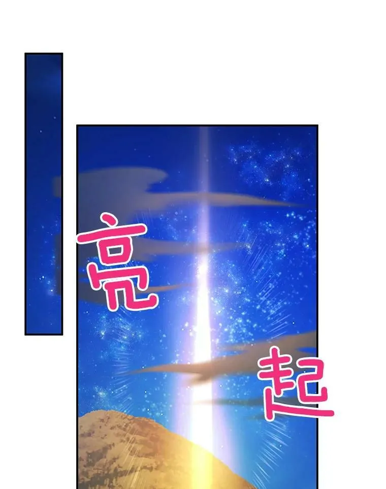 110.总司令现身86