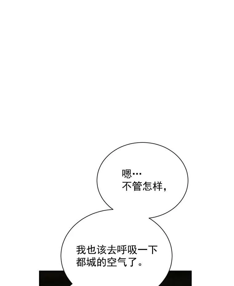 33.神秘的蒙面人83