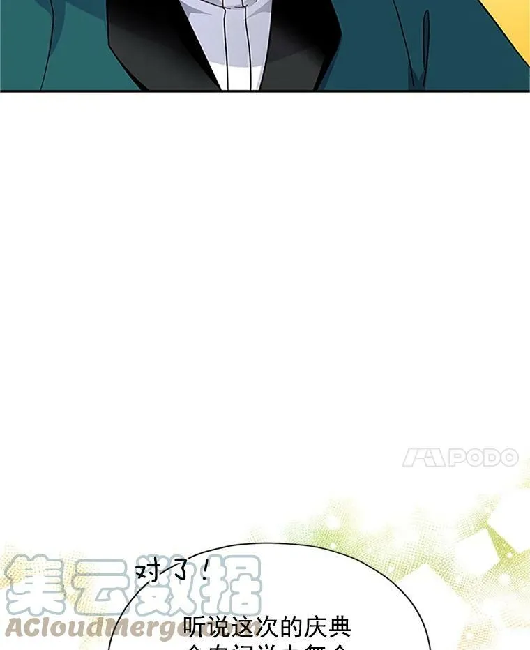7.半个公爵66