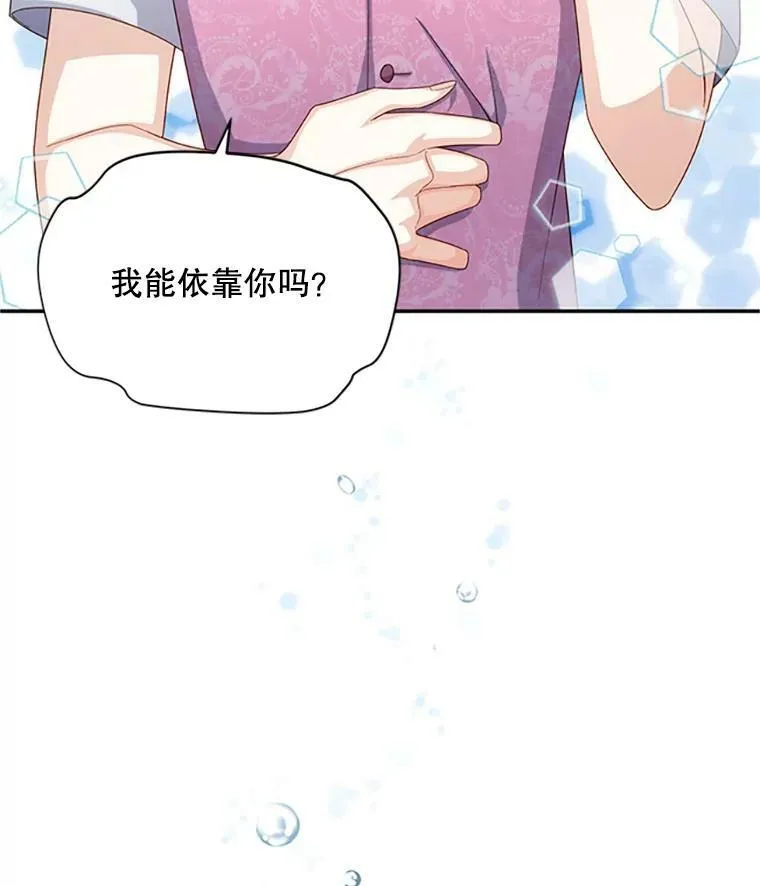 64.来到我身边25