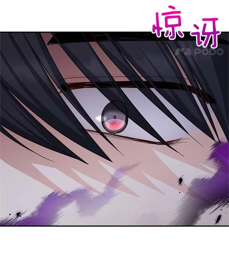 94.黑魔力38
