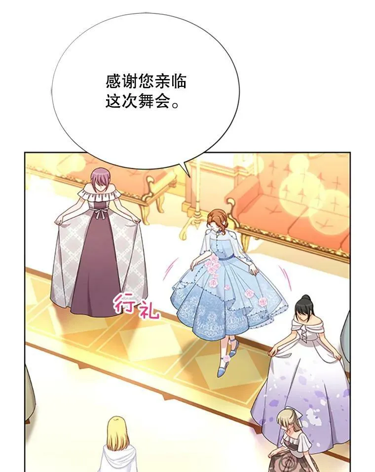 68.魔王的复活51
