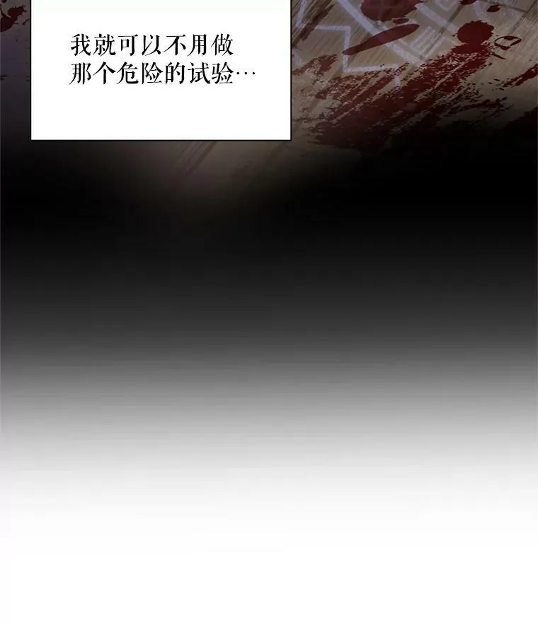 38.绮丽丹试剂30