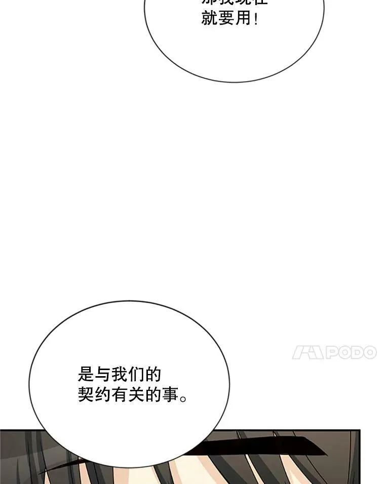 60.共赴温泉101