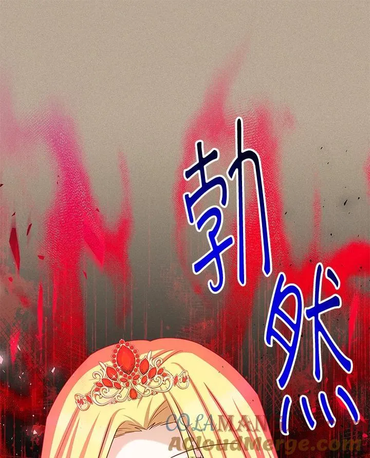 第143话84