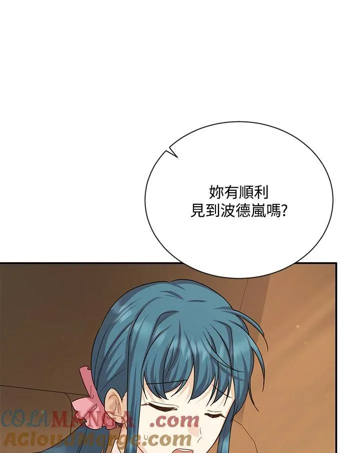 第141话28