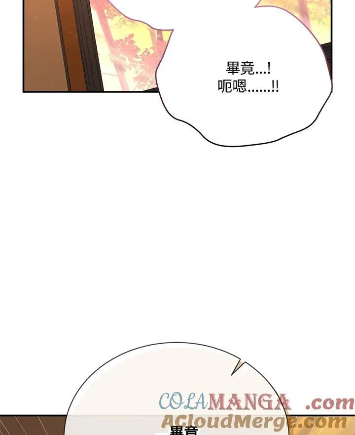 第141话36