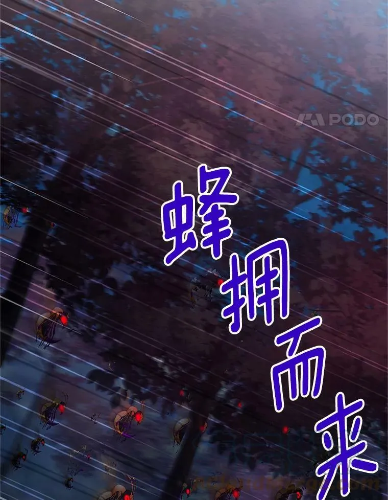96.黄金召唤师的回归28