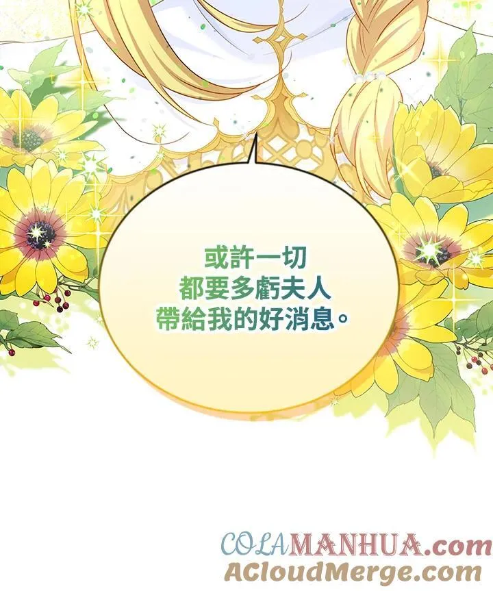 第120话48