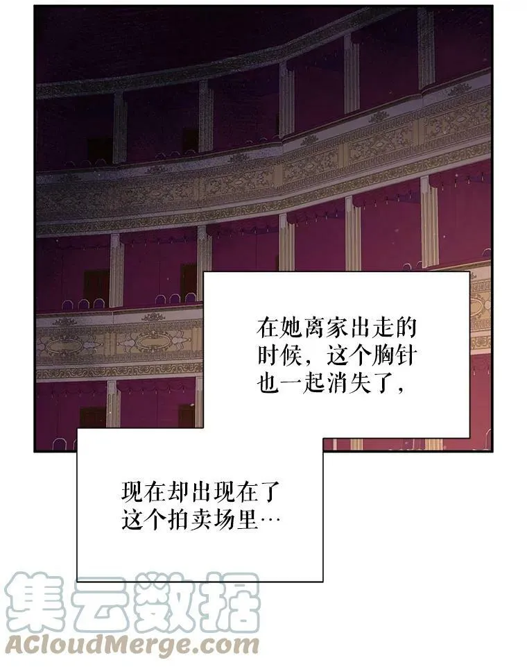 35.妈妈的胸针4