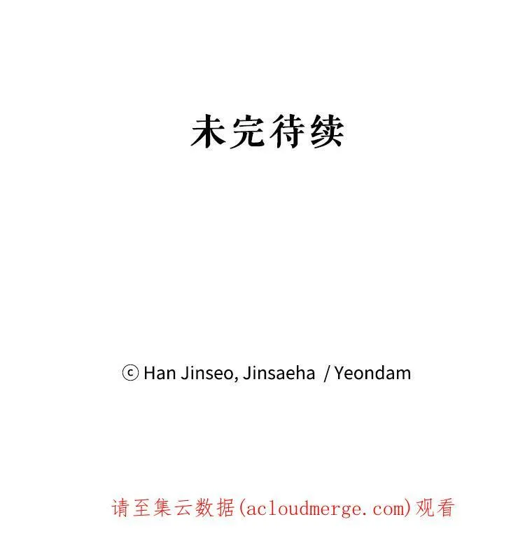12.请求赐婚83