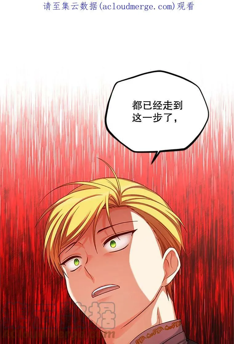 70.你也太熟练了107