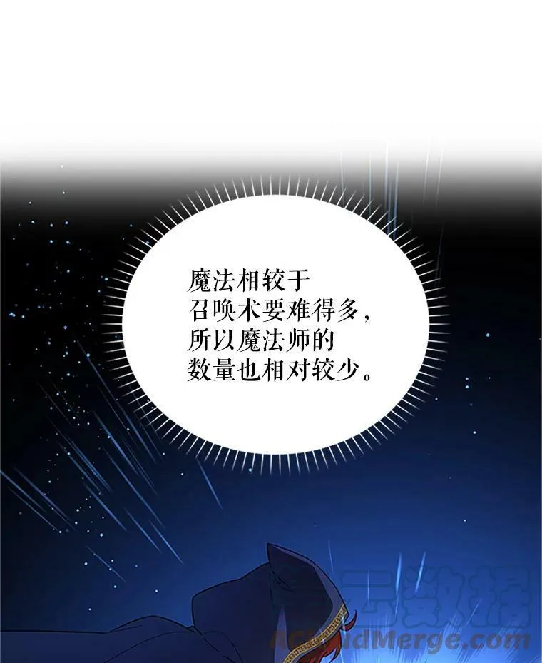 20.公主的选择12
