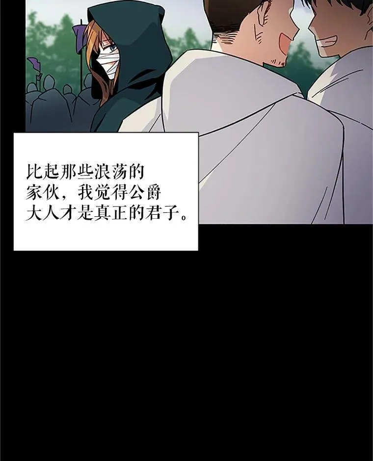 7.半个公爵38