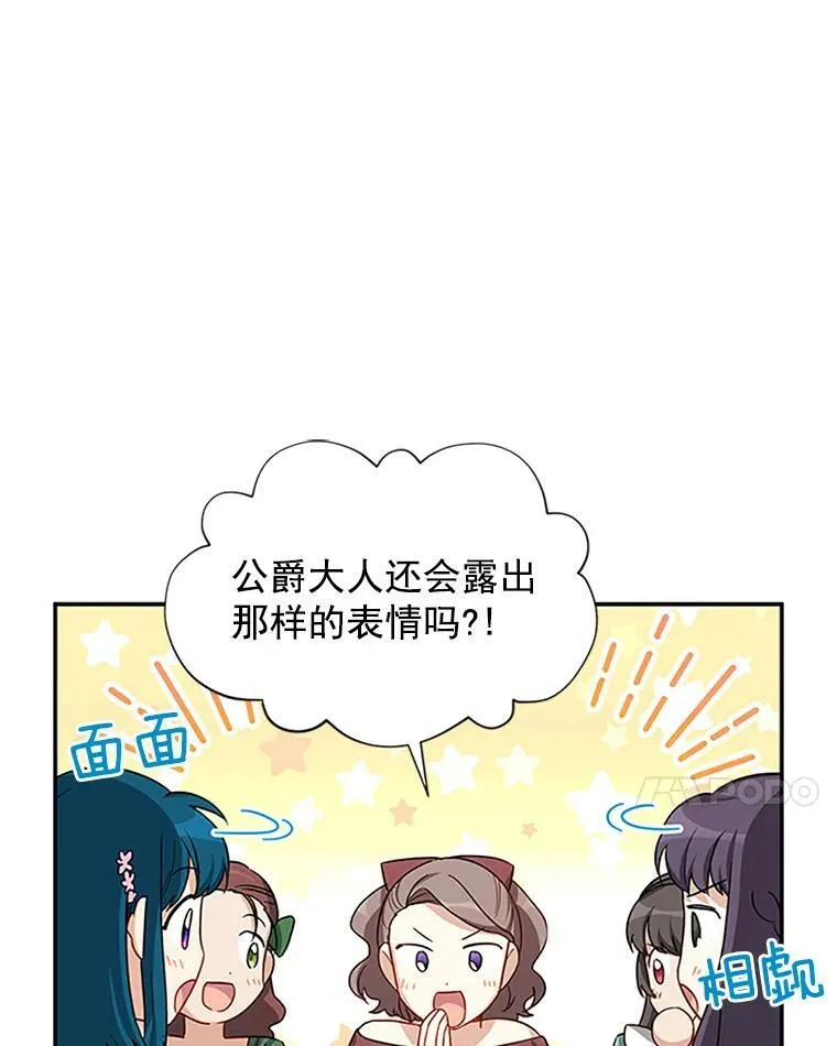 19.亲手打耳洞13