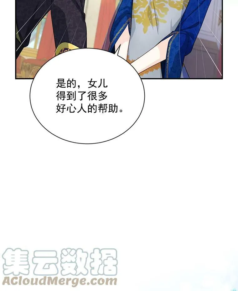 55.巾帼不让须眉30