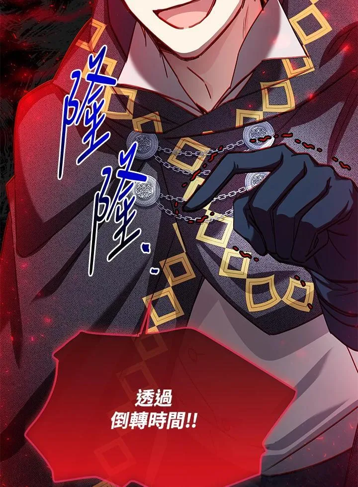 第148话81