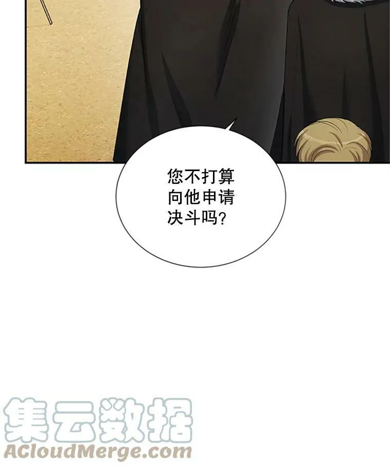 77.魔兽村108