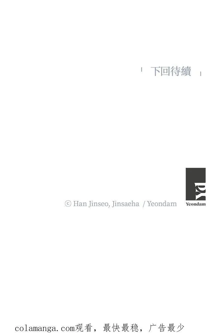 第147话110