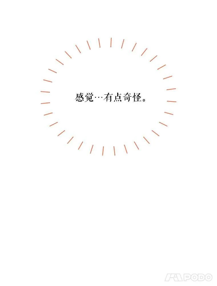 23.买下酒店3