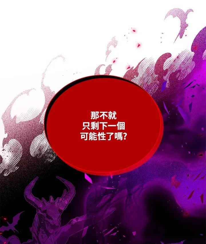 第140话109